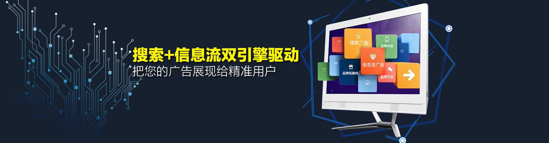 荔波百度竞价开户