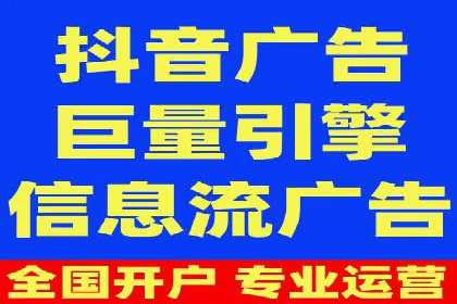 从0到1：打造百度竞价广告爆款案例