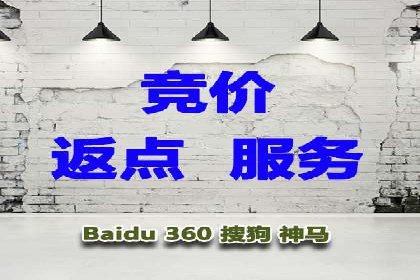 百度竞价公司案例解读：如何制定合理的出价策略