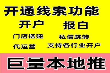 案例揭秘：专业SEM托管下的转化率提升策略